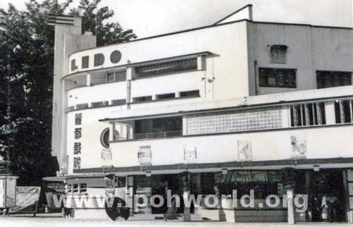 Lido cinema, Taiping 1937