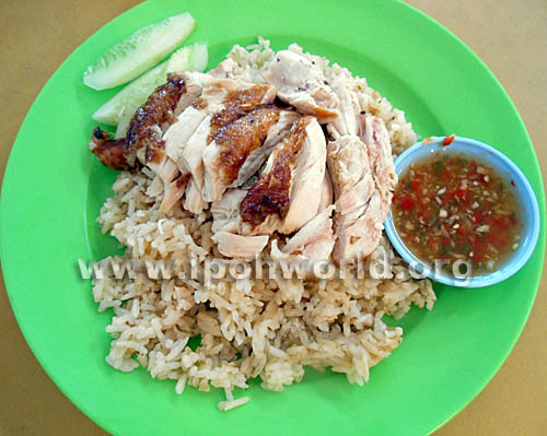 chicken rice