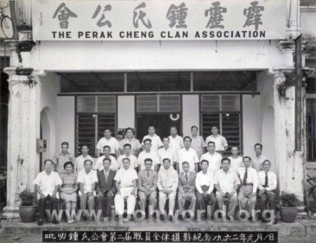 perak cheng clan association