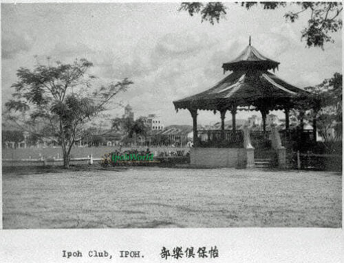 That Gazebo…